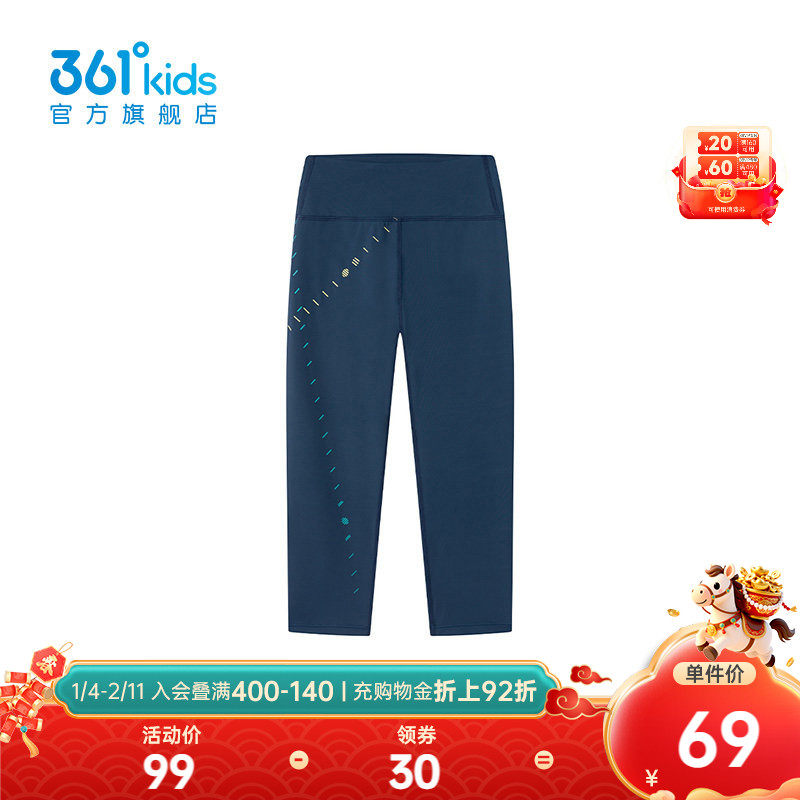 舒弹科技|【商场同款】361童装女童七分紧身裤夏季新款中大童裤子