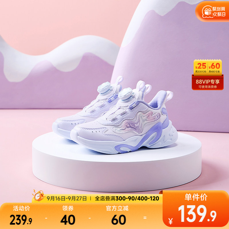 361°童鞋女童运动休闲图片