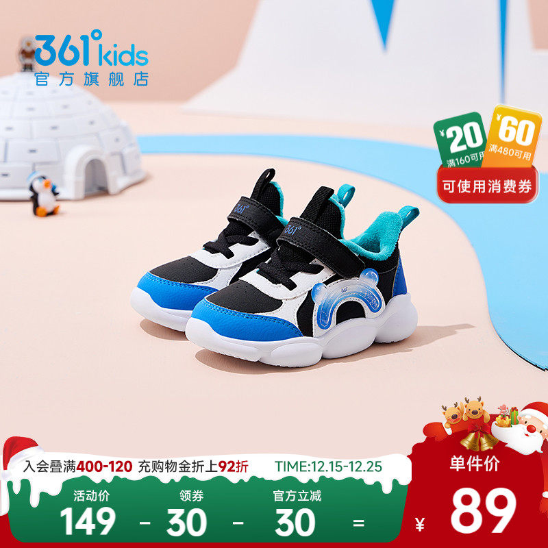361童鞋男童轻便幼童鞋 右上角“…”进掏惍币抇，43元.4 - 线报酷