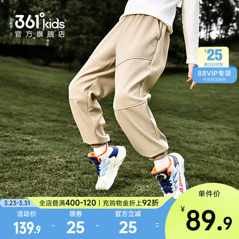 雨屏科技|361°童装男女童梭织加绒加厚长裤2025冬季新款运动长裤