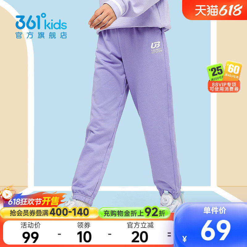 361童装男童针织长裤2026春秋新款运动裤新款女童儿童休闲裤子