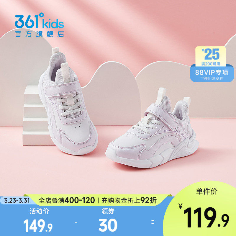 361童鞋女童运动鞋秋冬新款女孩棉鞋男童跑步鞋皮面软底儿童鞋子