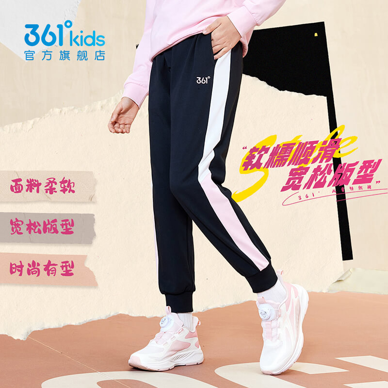 361度童装女童长裤2026春季男童运动裤青少年针织休闲儿童裤子