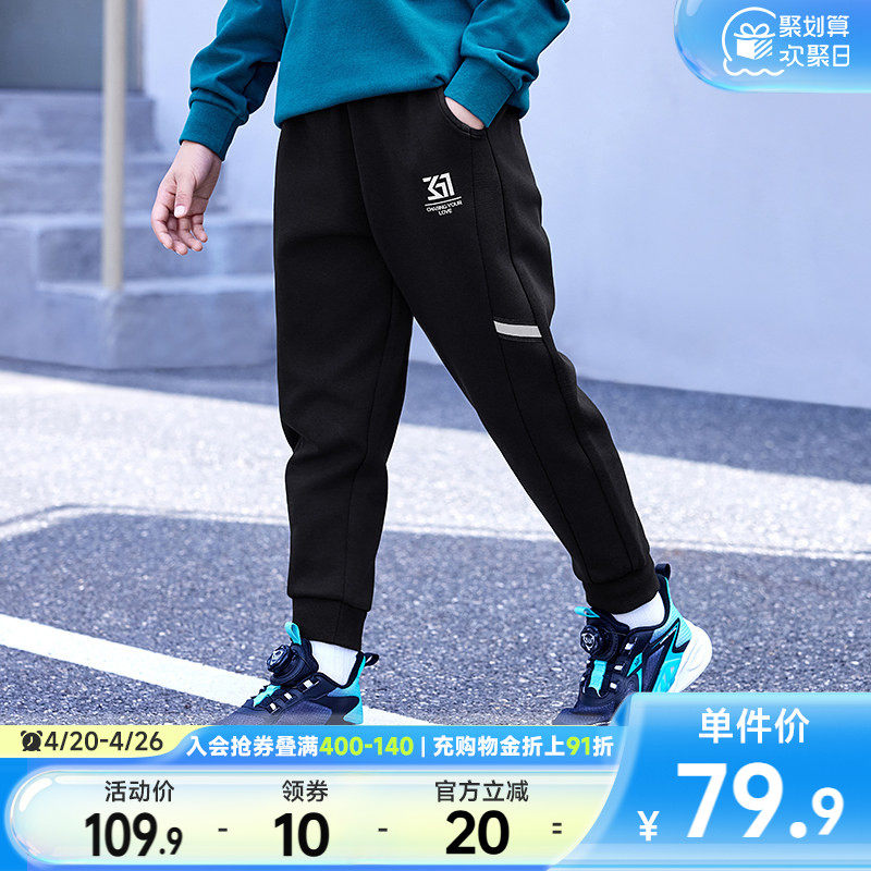 361小童童装男女童针织亲肤运动长裤2026春秋新款中大童束脚裤子