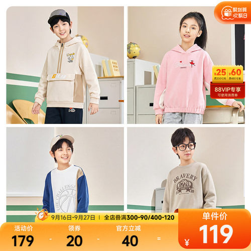 361°童装男童连帽卫衣