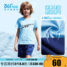 361童装男童短袖t恤套装新款夏季纯棉薄款中大童运动服儿童两件套