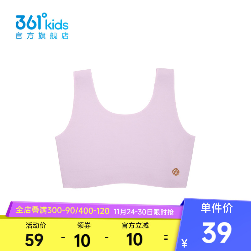 361°童装女儿童内衣2025年夏季