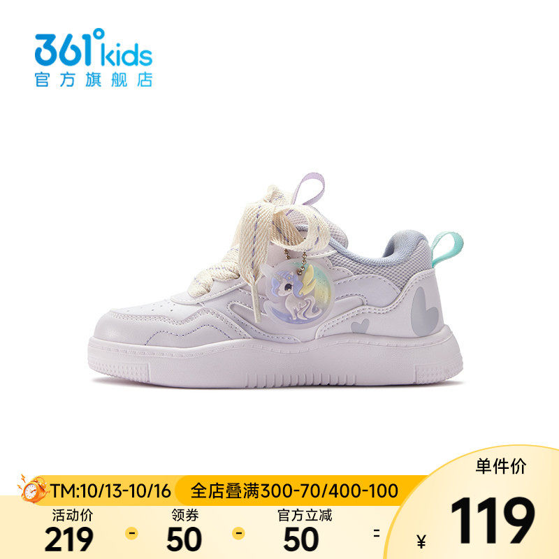 【商场同款】361°童鞋女童滑板鞋2026年春季新款小童鞋子
