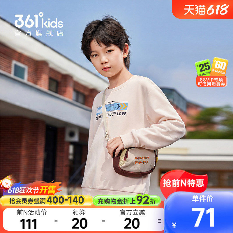 【商场同款】361°童装男童套头卫衣2026年春季新款中大童上衣