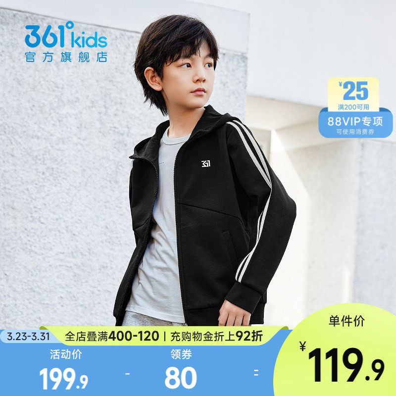 361°童装男童连帽针织外套2026春季新款运动复古经典中大童上衣