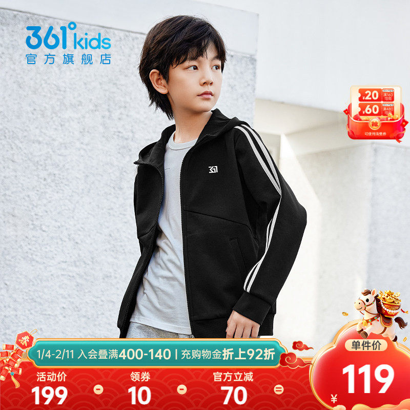 361°童装男童连帽针织外套2026春季新款运动复古经典中大童上衣,童装/婴儿装/亲子装,普通外套,淘宝优惠券,粉丝福利购,淘宝优惠卷