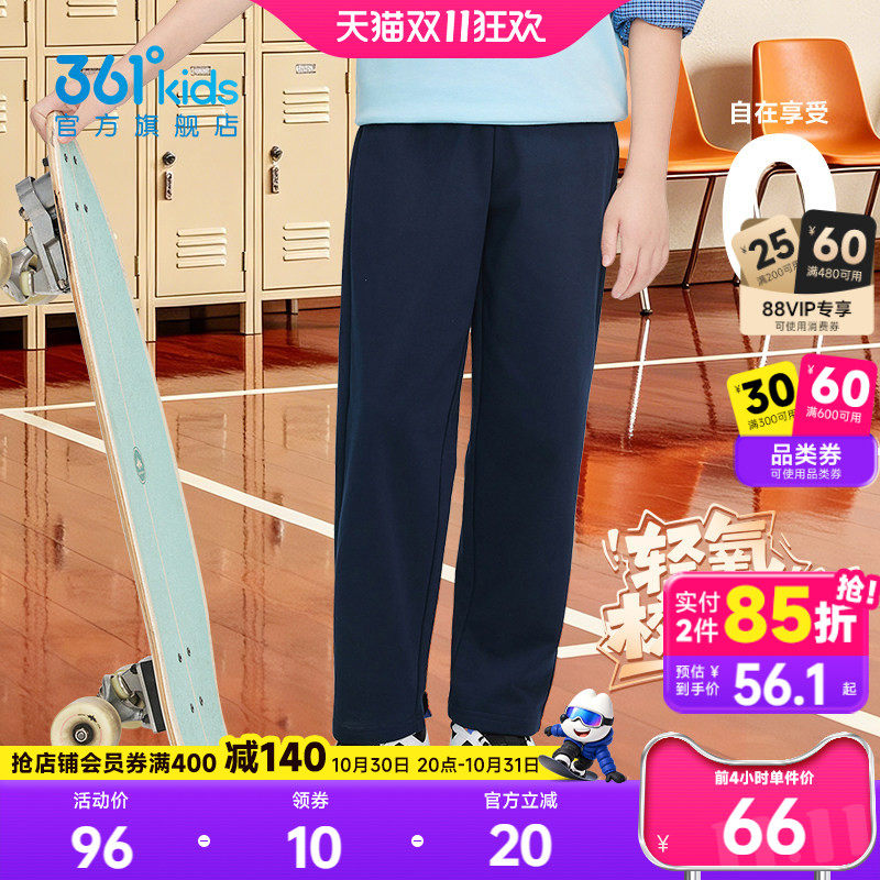 361度童装男童针织长裤2026秋冬季新款儿童校服裤女童加绒裤子