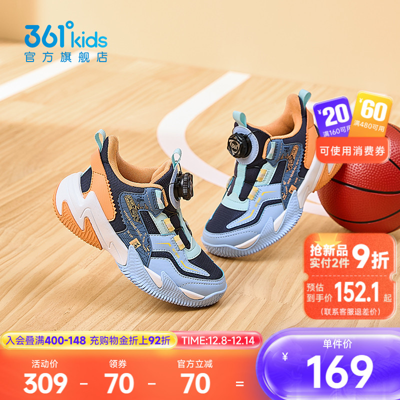 361童鞋小童篮球鞋钮扣儿童鞋子春季新款耐磨防滑保暖男童运动鞋