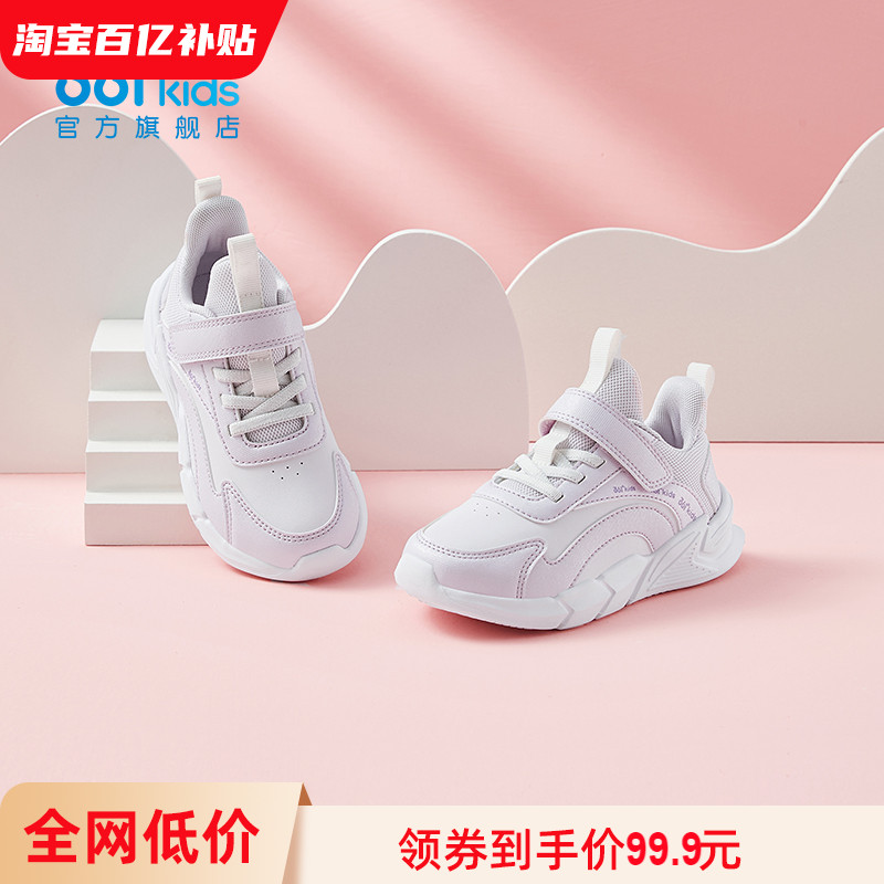 361童鞋女童运动鞋秋冬新款女孩学生男童跑步鞋皮面加绒儿童鞋子