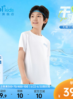 361°童装男女童短袖针织衫2026夏季中大童运动迅干儿童亲肤上衣
