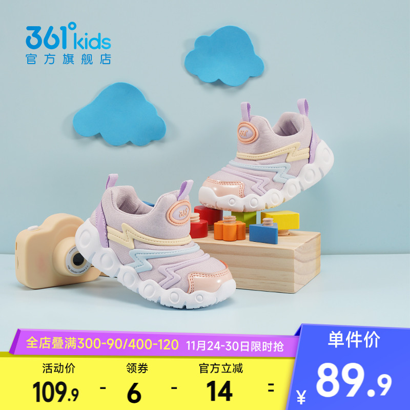 361宝宝学步鞋男女童网面幼童鞋