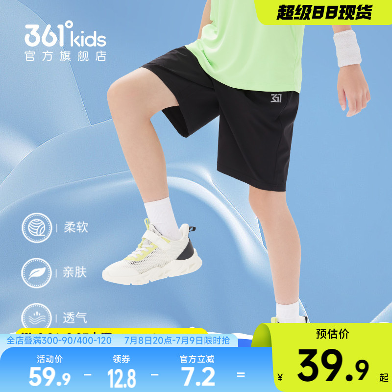 361童装男童短裤薄款速干裤夏季五分裤女童中大童运动裤儿童裤子