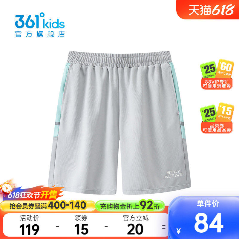 迅干科技2.0|商场同款361童装男童针织五分裤2026夏季中大童短裤
