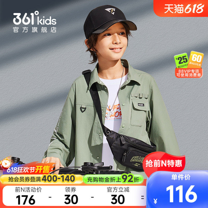 【商场同款】361童装男童长袖翻领衬衫2026夏季新款中大童上衣