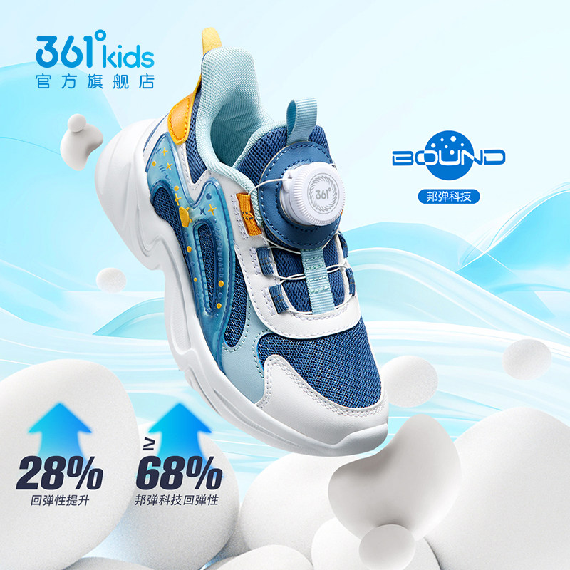 361童鞋男童运动鞋冬季款儿童鞋子小学生男孩加绒保暖革面跑步鞋