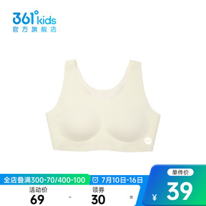 361°童装女儿童内衣2025年夏季