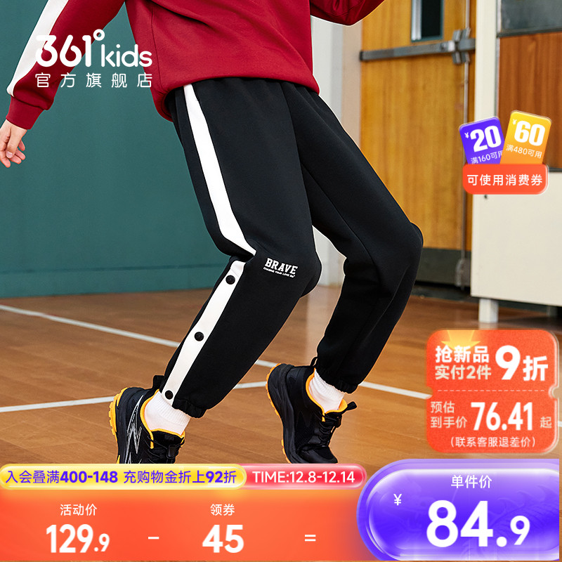 361°童装男童运动针织长裤