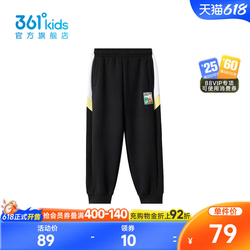 【商场同款】361度童装男童针织长裤2026年春秋新款小童裤子