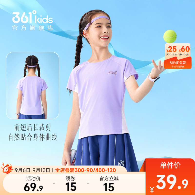 361°童装女童短袖针织衫