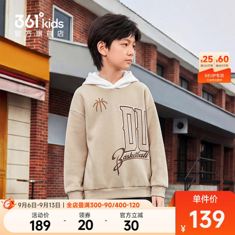 361°童装男童连帽卫衣