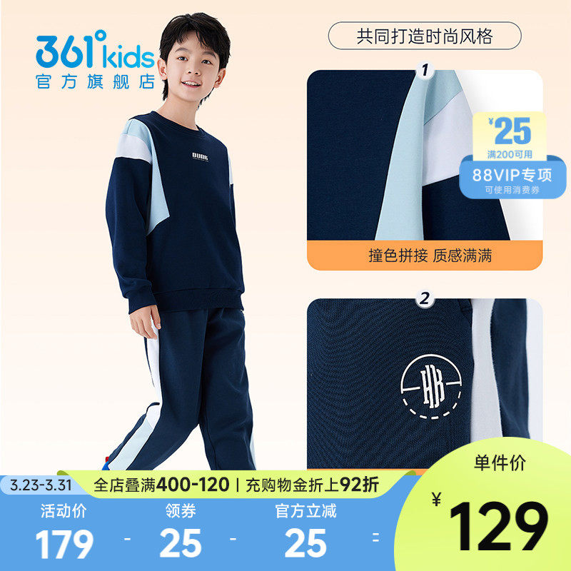 361童装男女童针织套装2025冬季新款加绒保暖中大童儿童运动套装