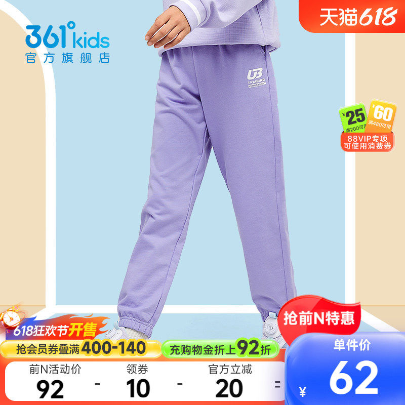 361童装男童针织长裤2026春秋新款运动裤新款女童儿童休闲裤子
