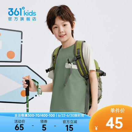 迅干科技361童装男童短袖针织衫速干透气2026夏季新款中大童上衣