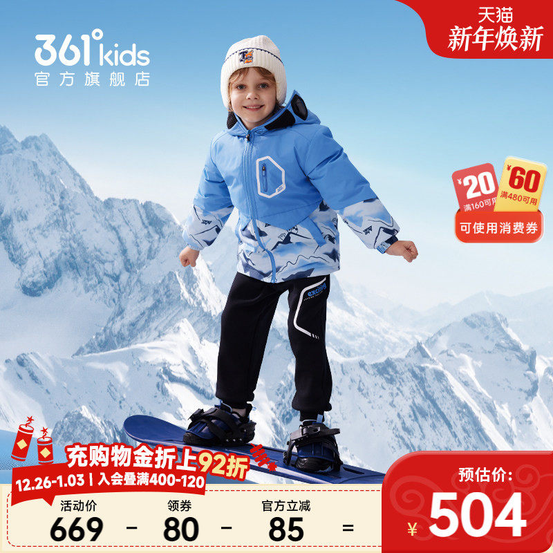 ���̳�ͬ�361��ͯװ��ͯ��ů���޷�2025�궬���¿�Сͯ���� 504Ԫ