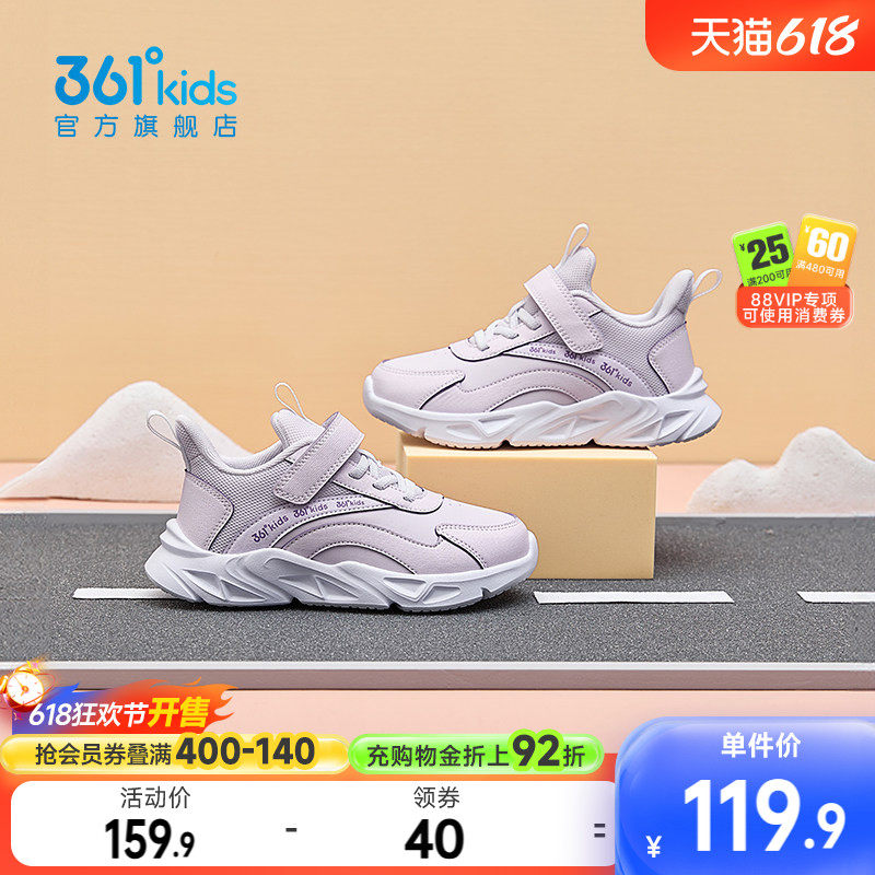 361童鞋女童跑步鞋秋冬新款革面加绒保暖小童鞋子软底儿童运动鞋
