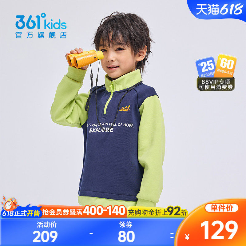 【商场同款】361°童装男童套头卫衣2026年春新款小童上衣