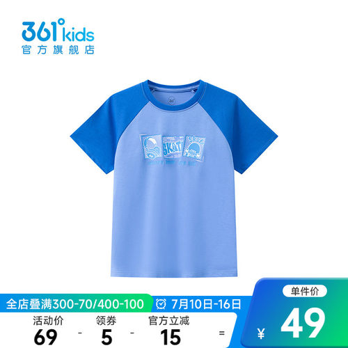 361°童装男童短袖针织衫