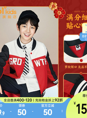 马年新年红色|361童装男梭织加厚外套2026春新款中大童保暖夹克
