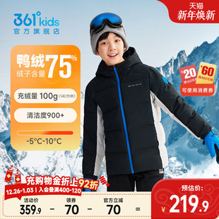新款 冬季 男孩棉服加厚女童外套 儿童羽绒服男童运动冬装 361度童装