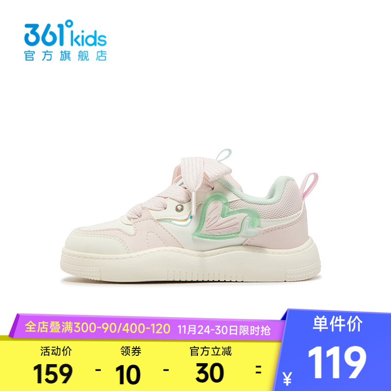 361°童鞋男童运动休闲板鞋