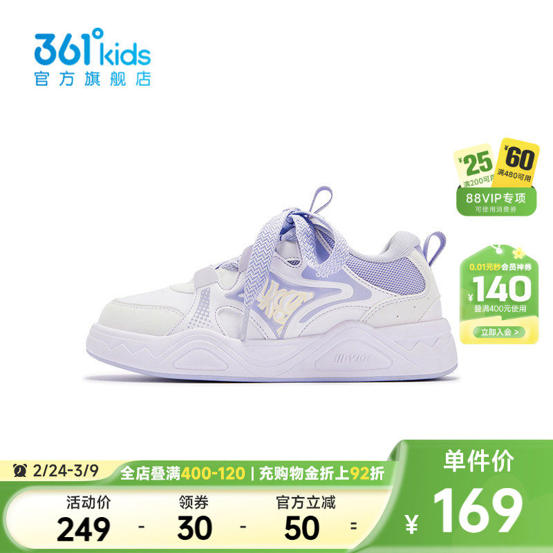 【商场同款】361°童鞋女童滑板鞋2025年冬季新款中大童鞋子