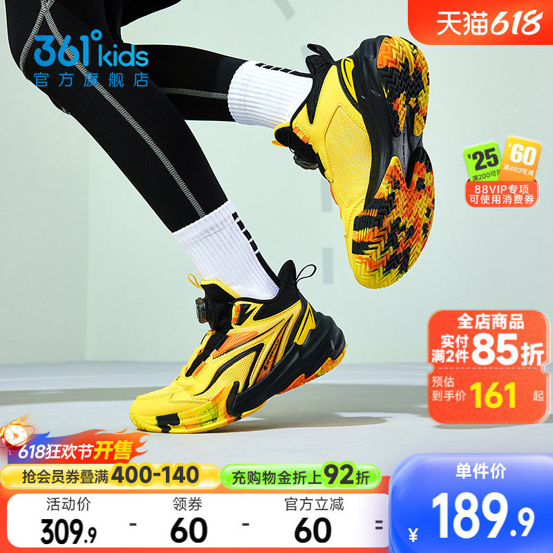 361度童鞋儿童篮球鞋男童运动鞋2026春季新款青少年战靴男孩鞋子