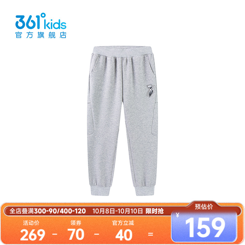 361°童装男童针织长裤