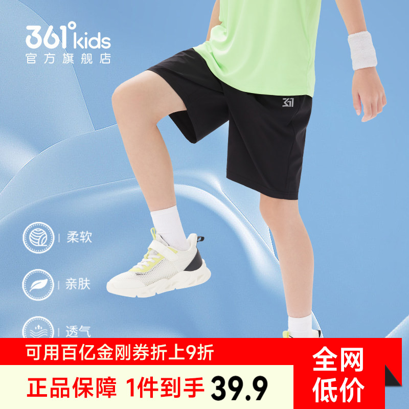 361童装男童短裤薄款速干裤夏季五分裤女童中大童运动裤儿童裤子