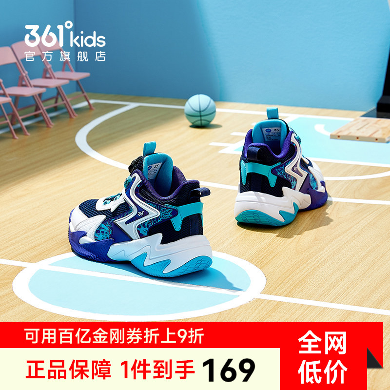 悍将|361度童鞋儿童篮球鞋男童运动鞋青少年秋季新款网面男孩鞋子图片
