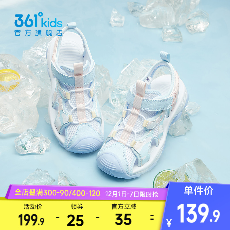 361童鞋女童凉鞋2024夏季