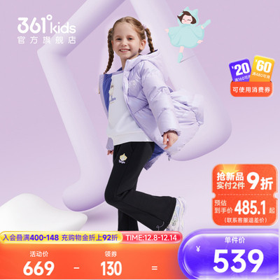 361°童装女童中长羽绒服