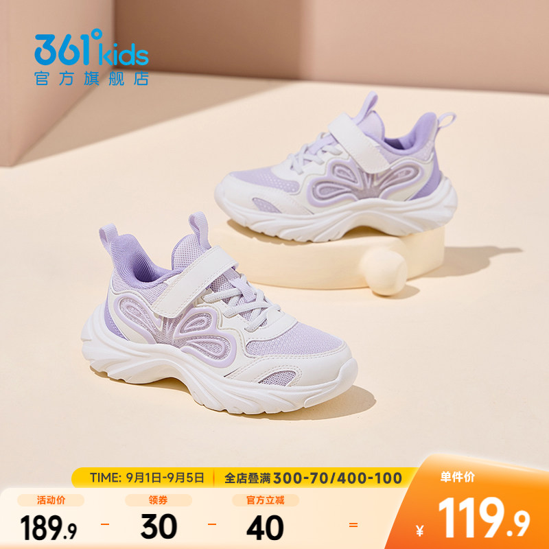 361女小童运动鞋小童鞋图片