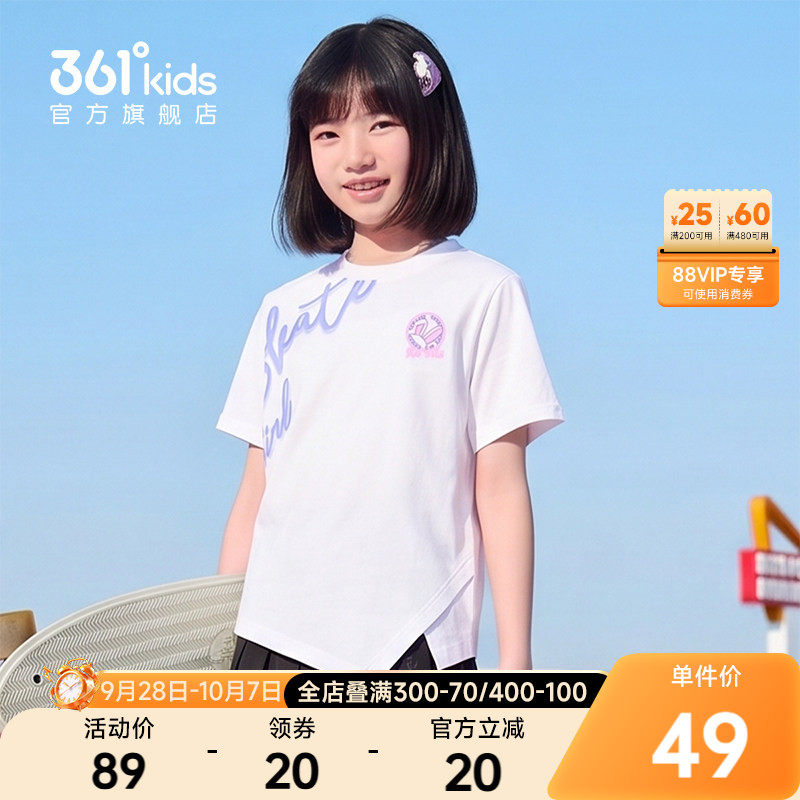 361°童装女短袖针织衫
