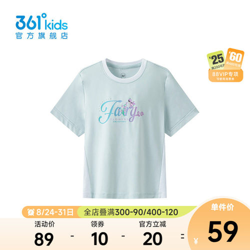 361°童装女童短袖针织衫