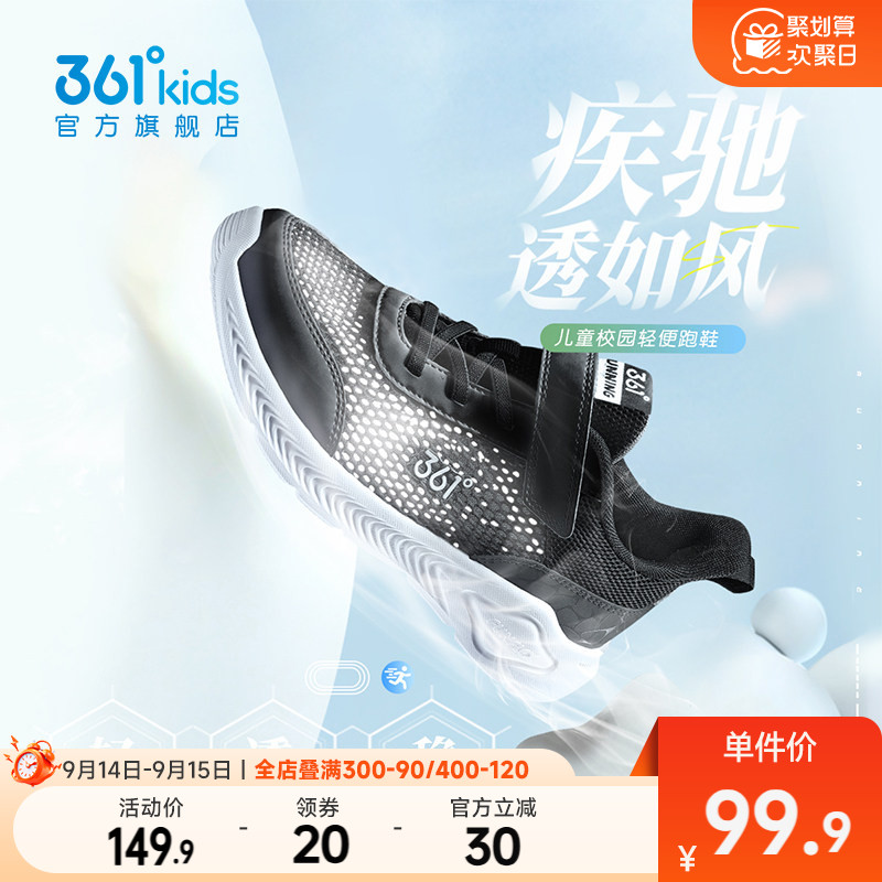 361童鞋儿童运动鞋轻便图片